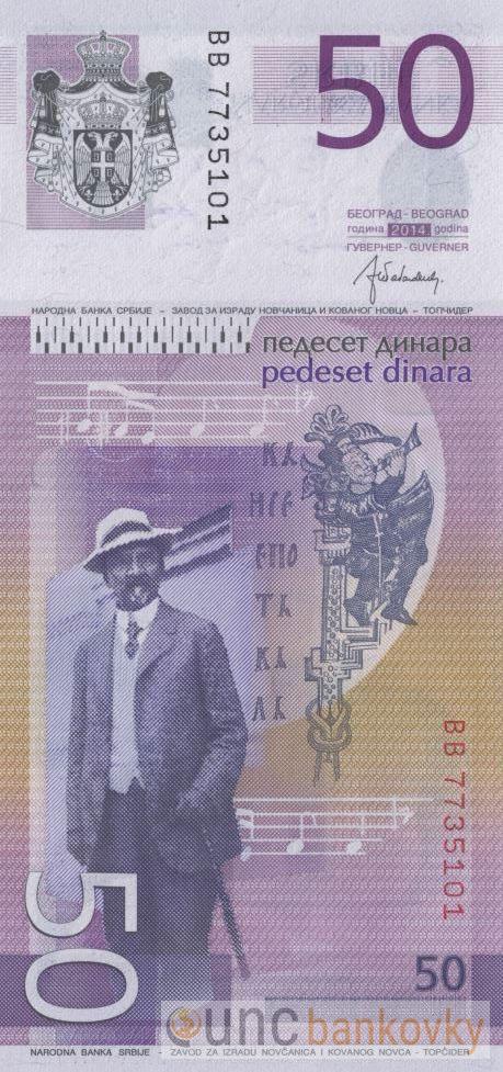 Srbsko 50 Dinara 2014 UNC
