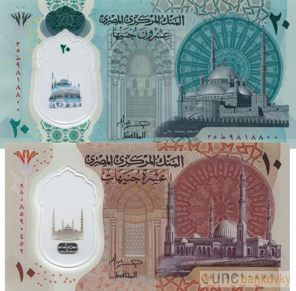 Egypt sada 10-20 Pounds 2022-23 UNC