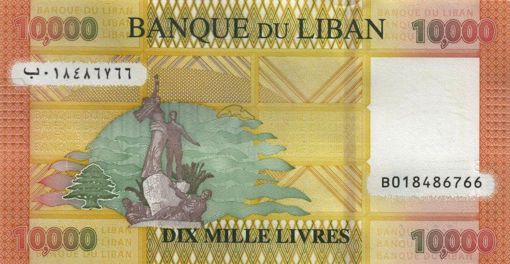 Libanon 10.000 Livres 2021 UNC