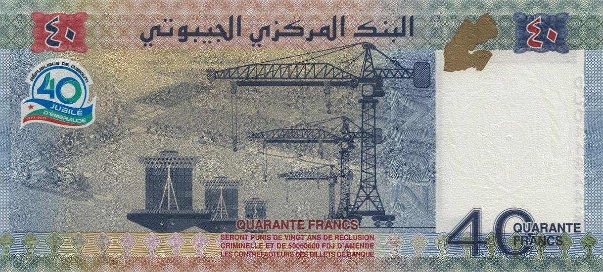 Djibouti 40 Francs 2017 UNC