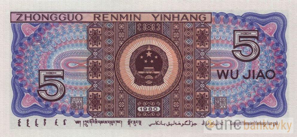 Čína 5 Jiao 1980 UNC