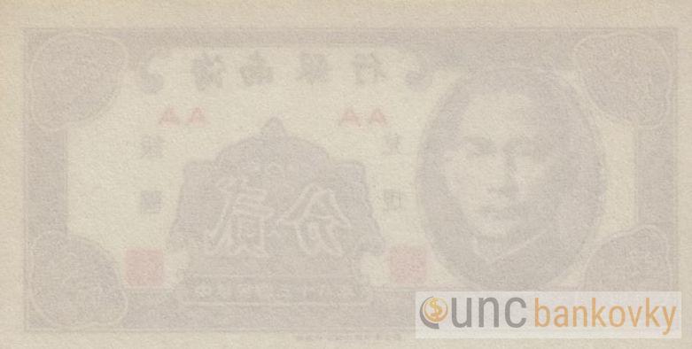Čína 2 Cents 1949 UNC