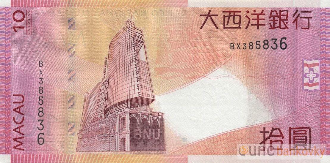 Macao 10 Patacas 2013 UNC