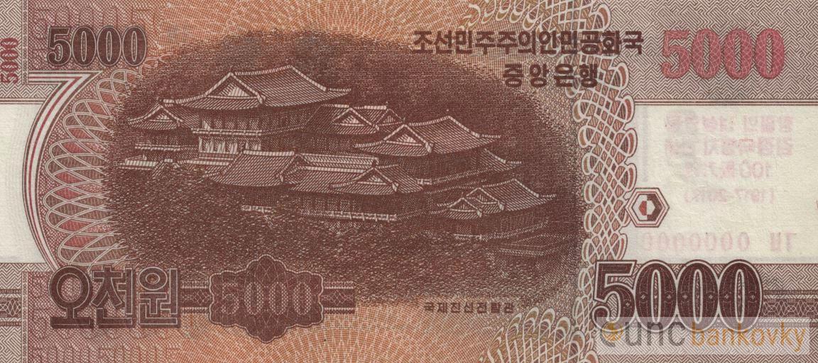 KLDR 5000 Won 2017 UNC