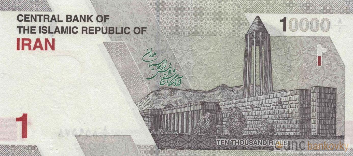 Irán sada 2022 UNC