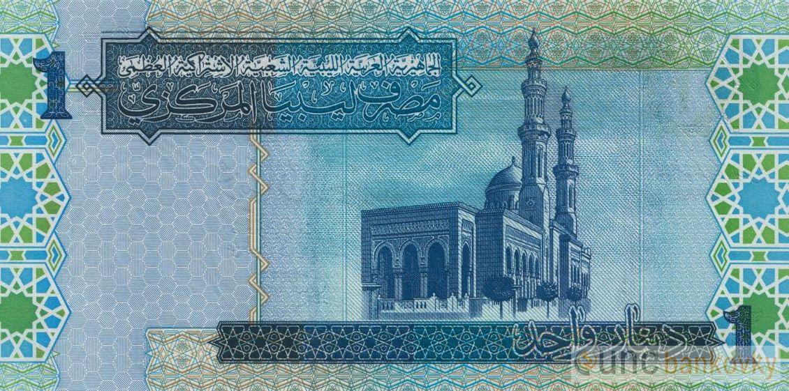 Libye 1 Dinar 2004 UNC