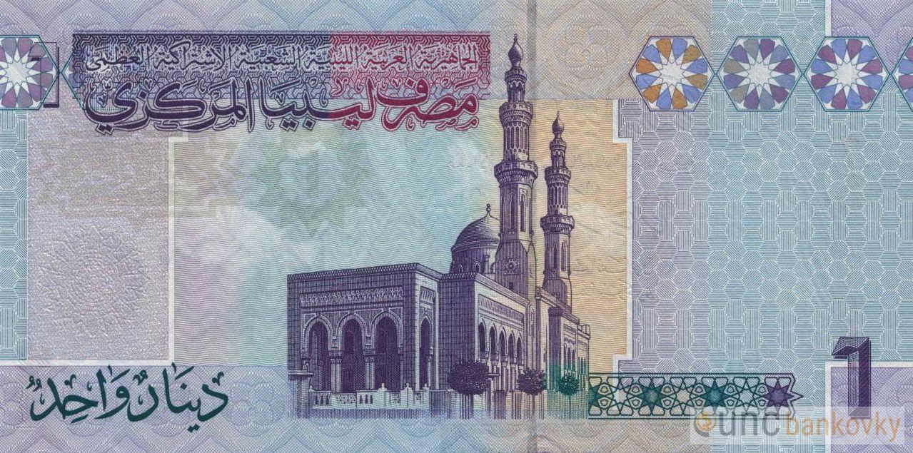 Libye 1 Dinar 2009 UNC