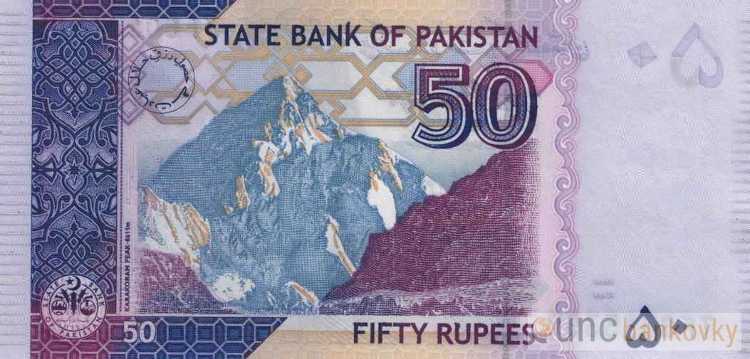 Pakistán sada 2021-2022 UNC