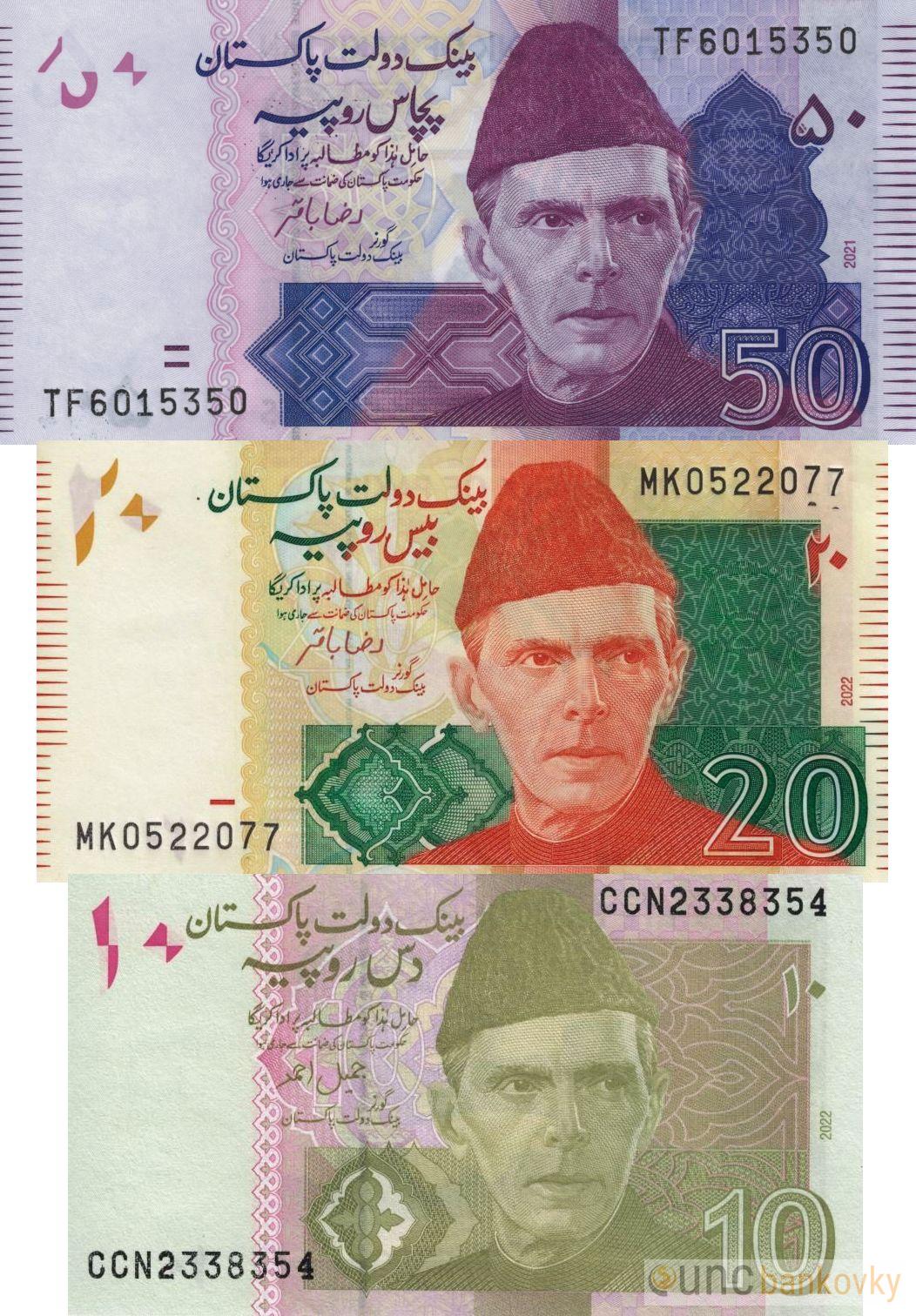 Pakistán sada 2021-2022 UNC