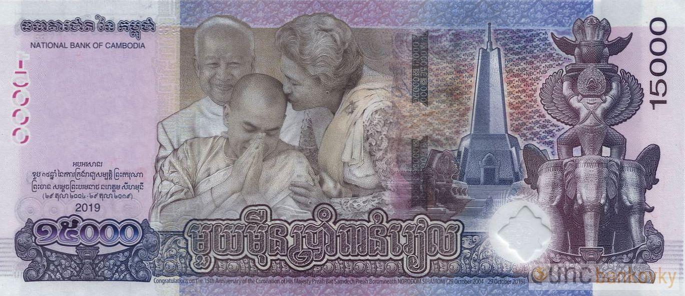 Kambodža 15000 Riels 2019 UNC