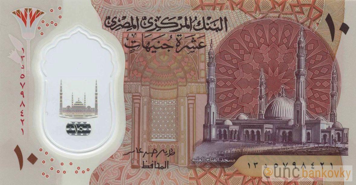 Egypt 10 Pounds 2022 UNC