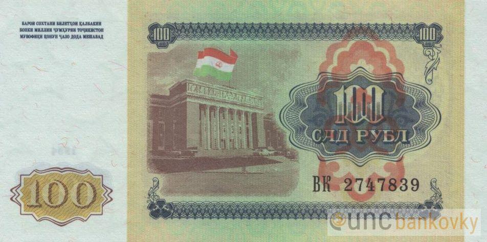Tadžikistán 100 Rubl 1994 UNC