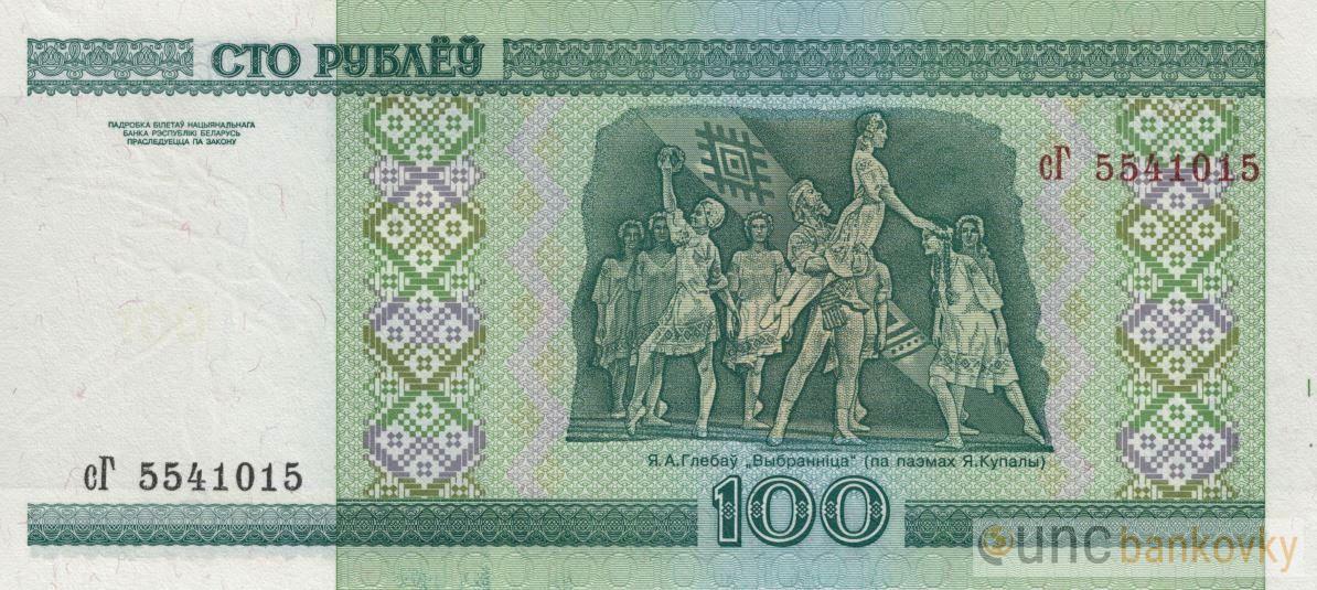 Bělorusko sada 2000 UNC
