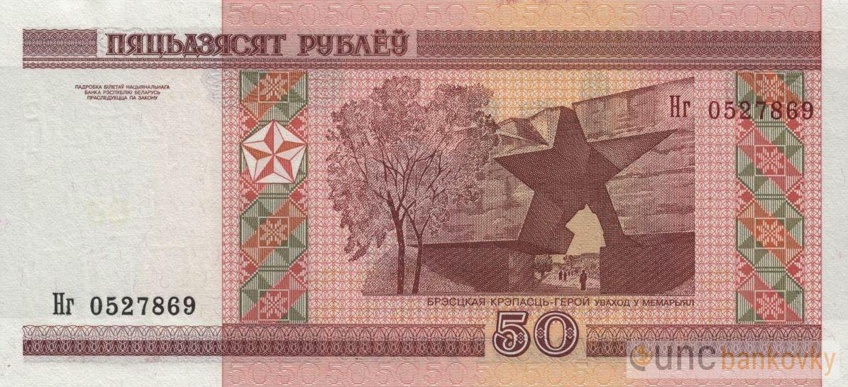 Bělorusko sada 2000 UNC