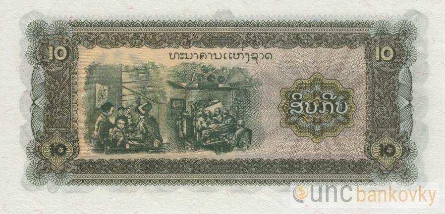 Laos 10 Kip 1978 UNC