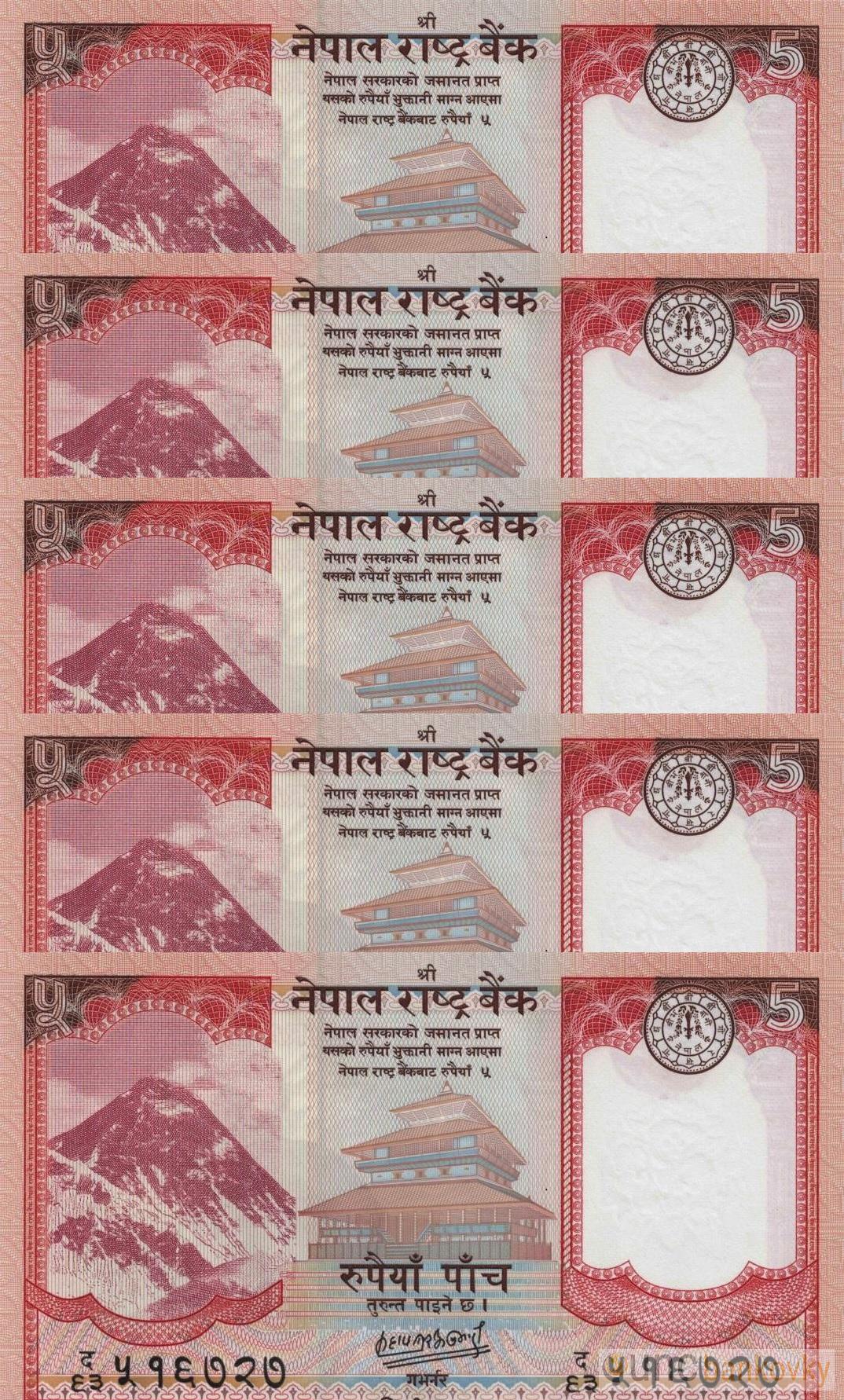 5x Nepál dealer set UNC