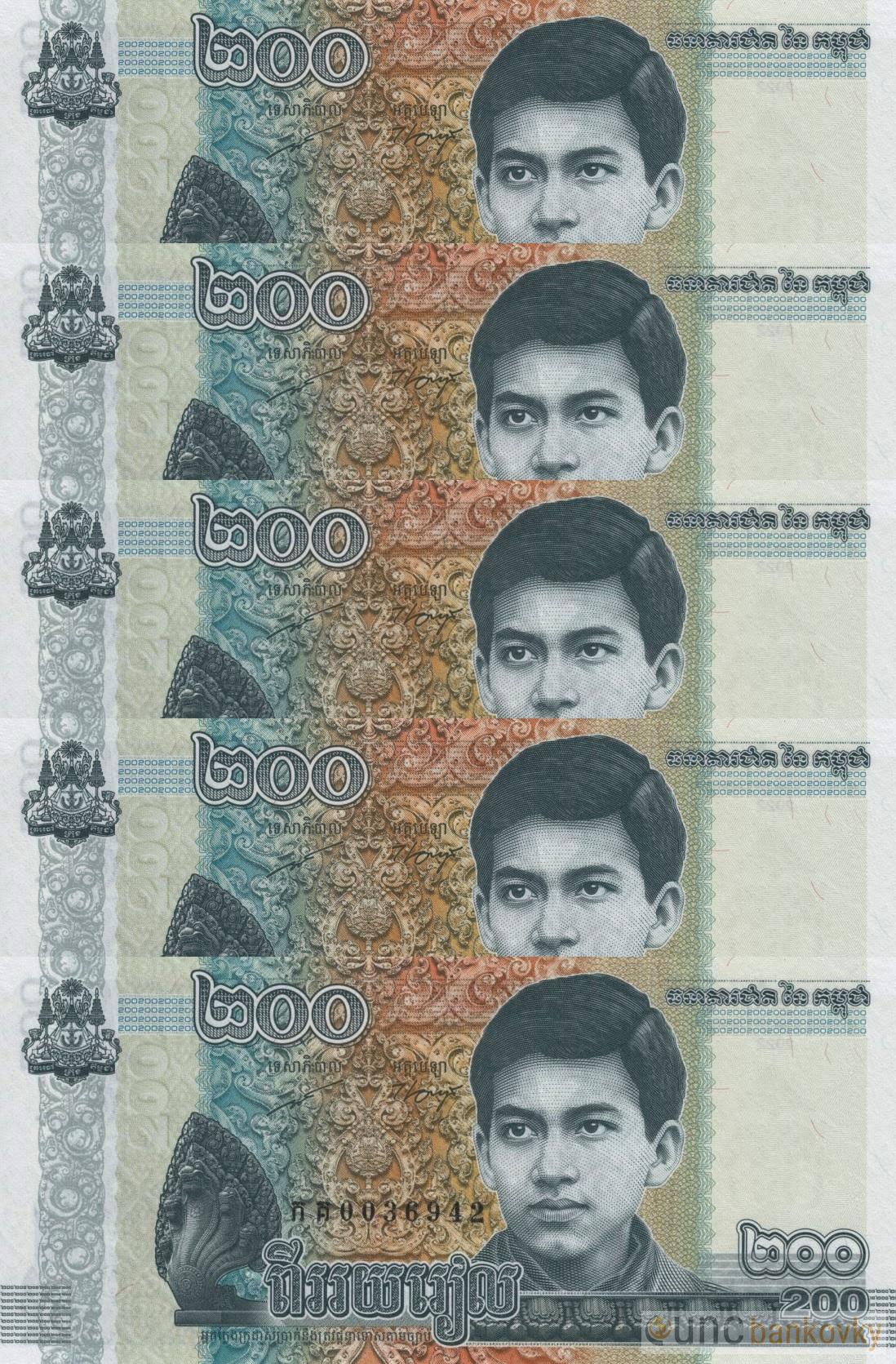 5x Kambodža dealer set UNC