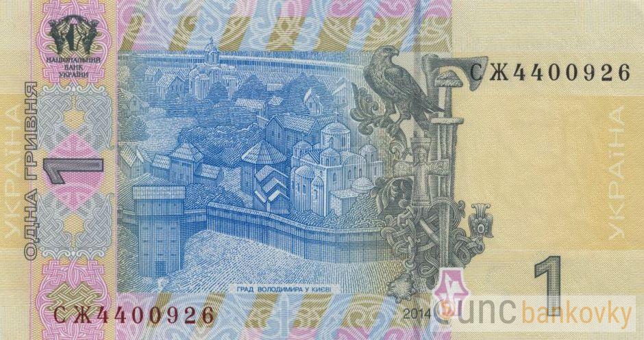 Ukrajina 1 Hřivna 2014 UNC
