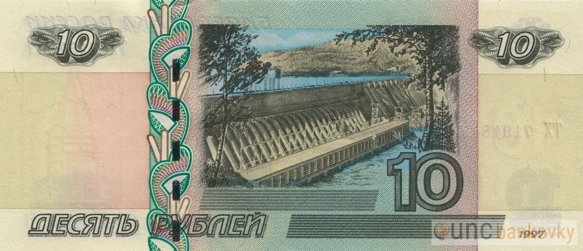 Rusko 10 Rubl 2004 UNC