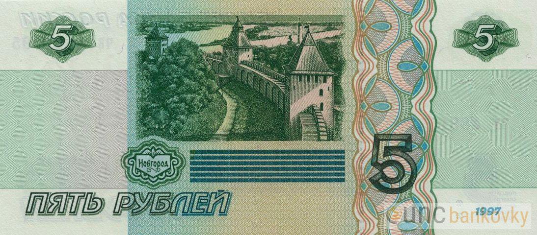 Rusko 5 Rubl 2022 UNC