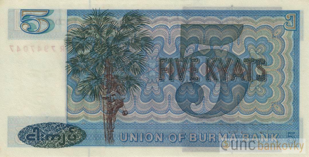 Myanmar 5 Kyats 1973 UNC