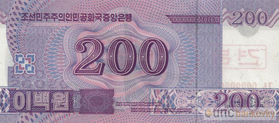 KLDR 200 Won 2008 UNC