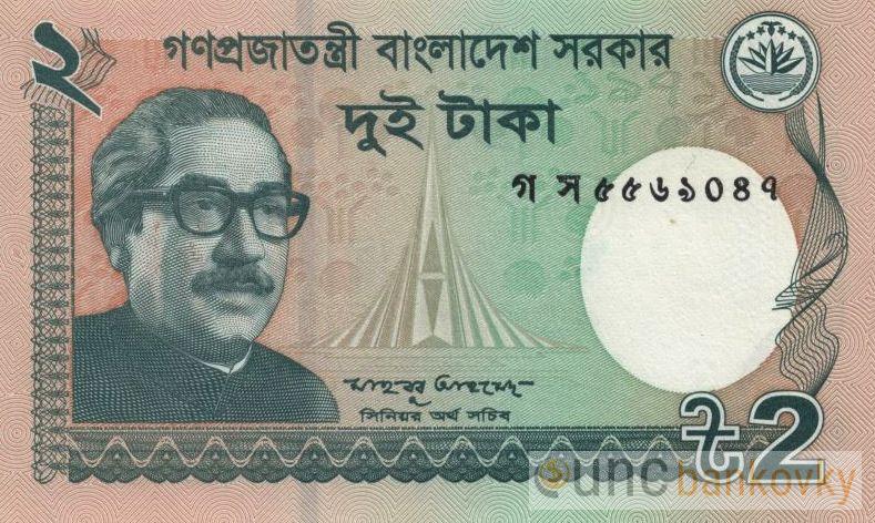 Bangladéš 2 Taka 2016 UNC