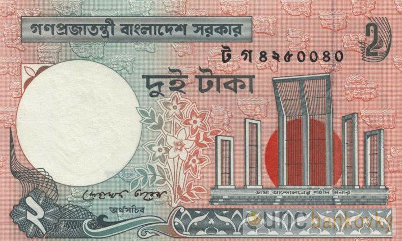 Bangladéš 2 Taka 2010 UNC