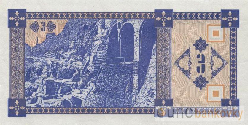 Gruzie 3 Kuponi 1993 UNC