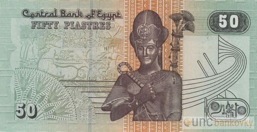 Egypt 50 Piastres 2017 UNC