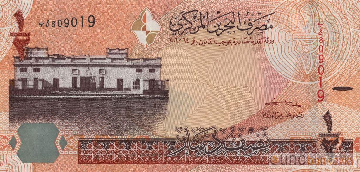 Bahrain 1/2 Dinar 2016 UNC