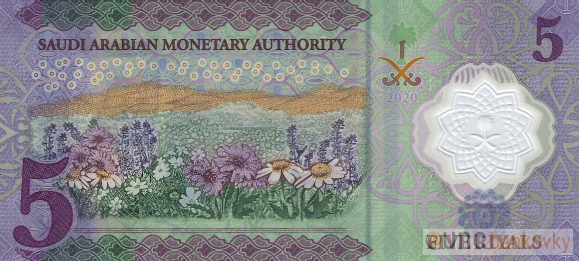 Saudská Arábie 5 Riyals 2020 UNC