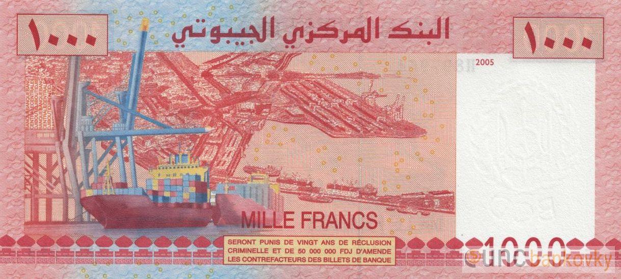 Djibouti 1000 Francs 2005 UNC