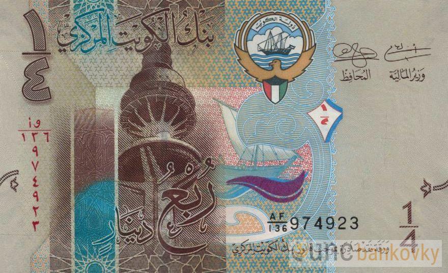 Kuwait 1/4 Dinar 2014 UNC