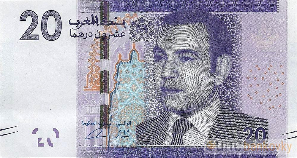 Maroko 20 Dirhams 2012 UNC