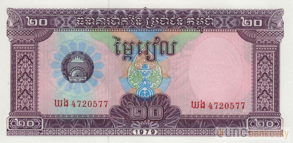 Kambodža 20 Riels 1979 UNC