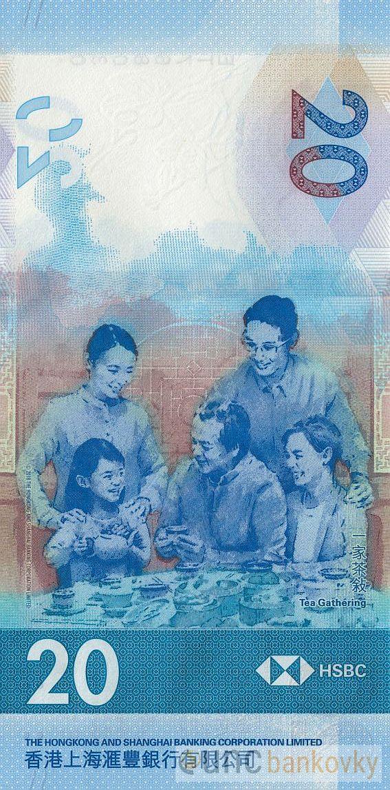 Hongkong 20 Dollars 2018 UNC