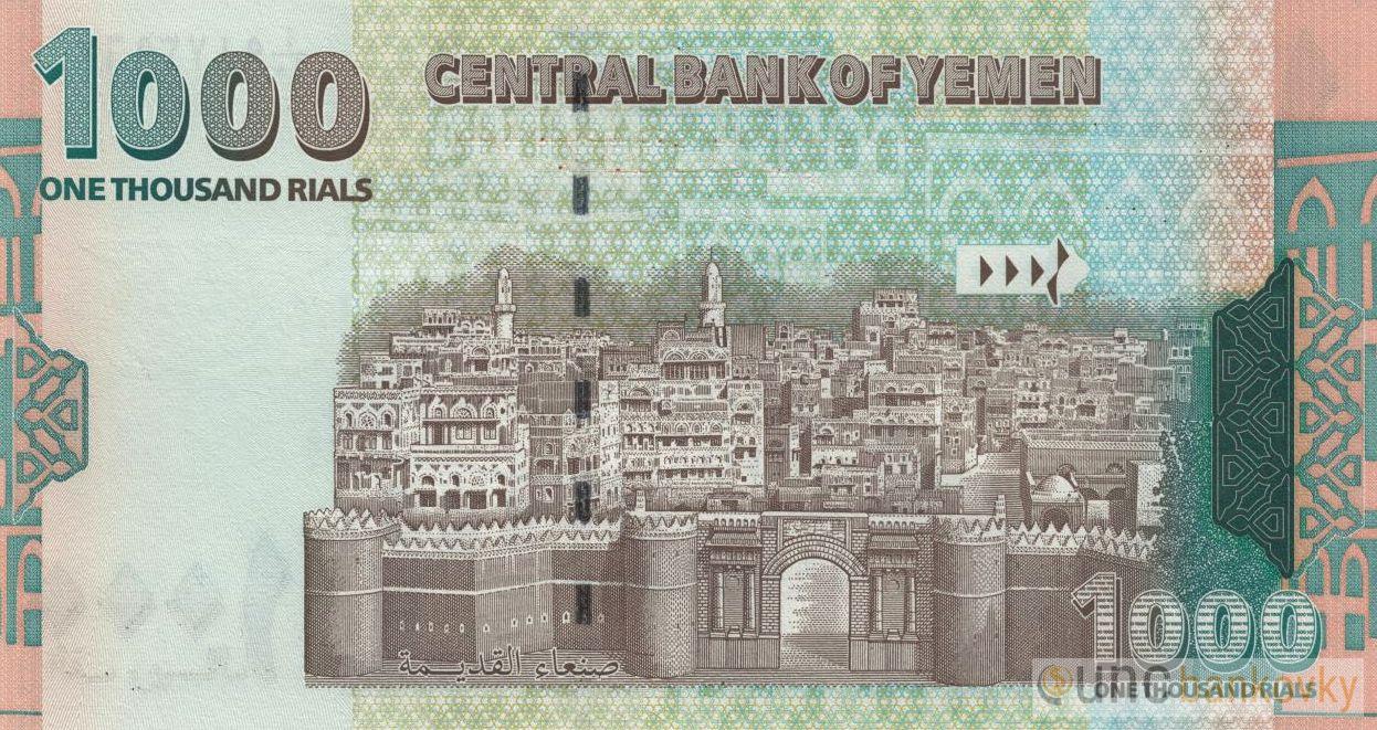 Jemen 1000 Rials 1998 UNC