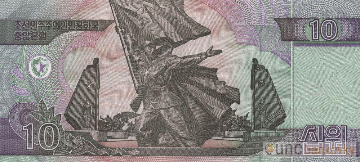 KLDR 10 Won 2002 UNC