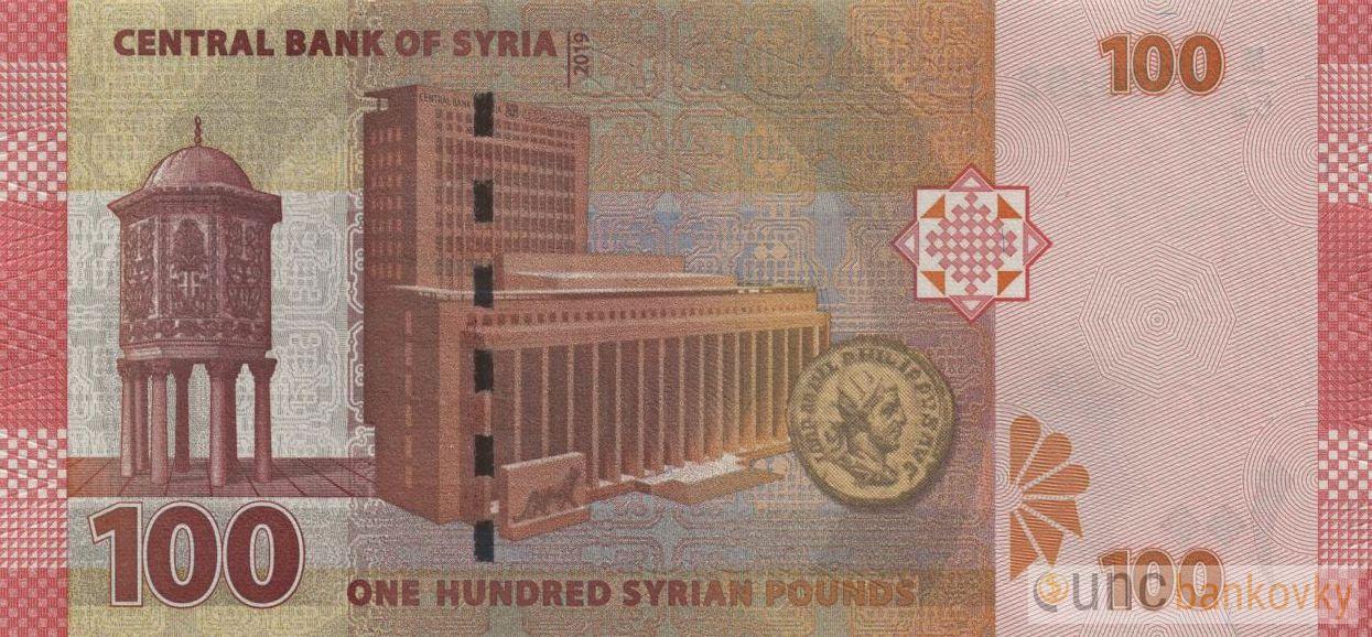 Sýrie 100 Pounds 2021 UNC