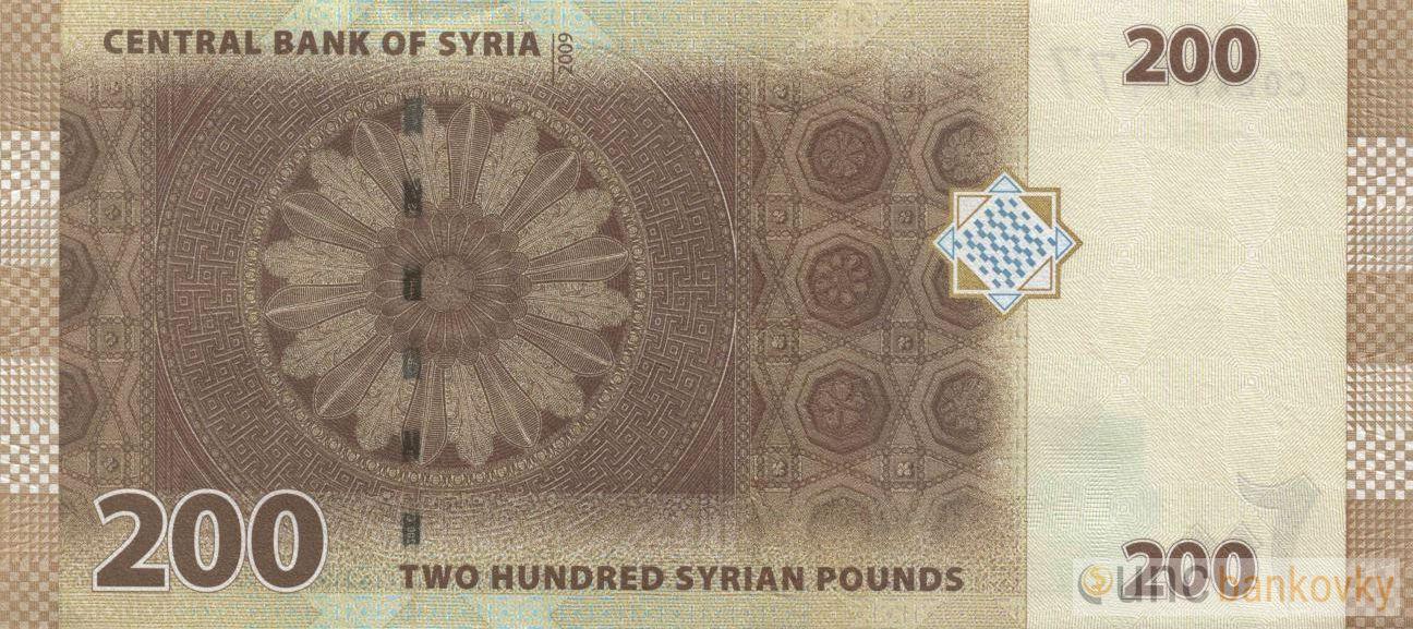 Sýrie 200 Pounds 2021 UNC