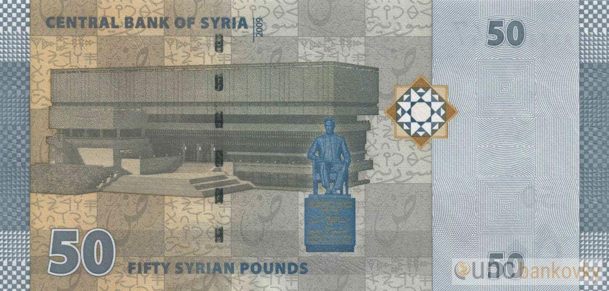 Sýrie 50 Pounds 2021 UNC