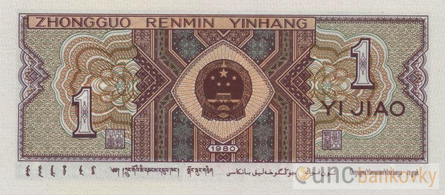 Čína 1 Jiao 1980 UNC
