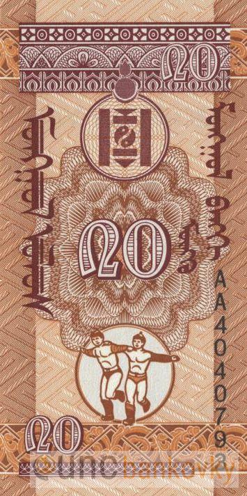 Mongolsko sada 1993 UNC