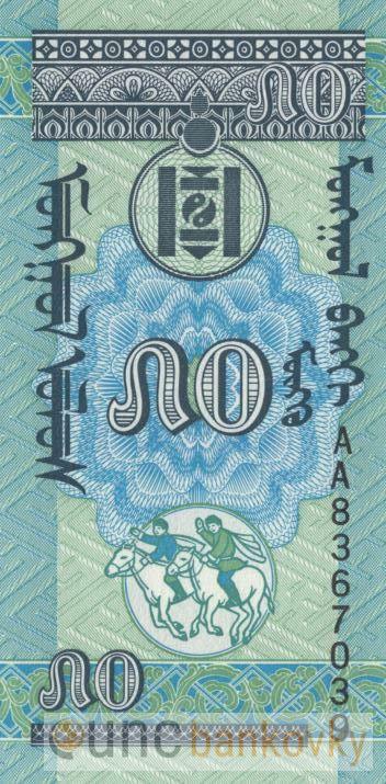 Mongolsko sada 1993 UNC