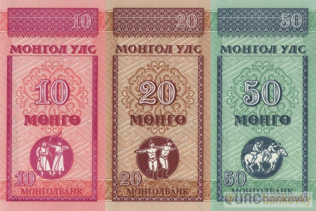 Mongolsko sada 1993 UNC