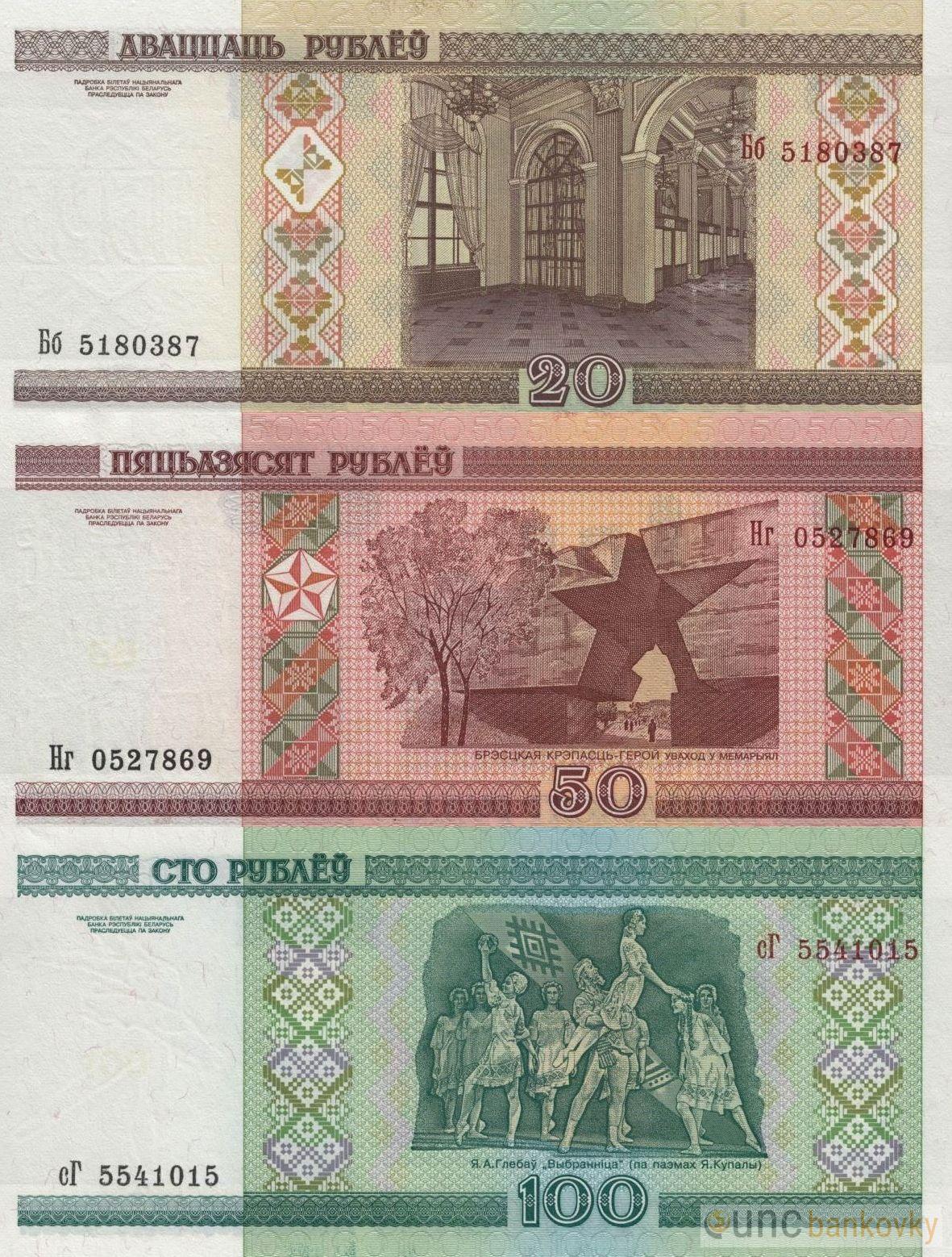 Bělorusko sada 2000 UNC