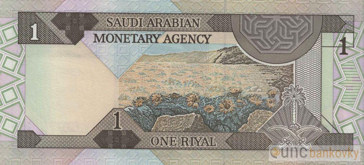 Saudská Arábie 1 Riyal 1984 UNC