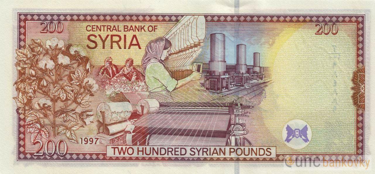 Sýrie 200 Pounds 1997 UNC