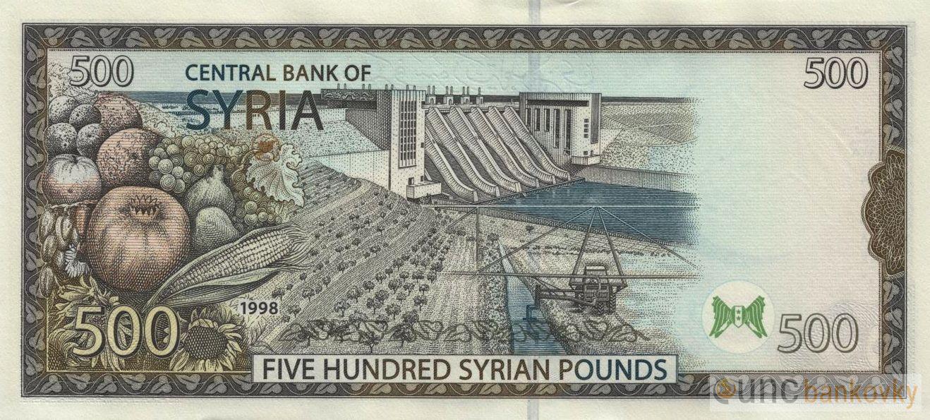 Sýrie 500 Pounds 1998 UNC
